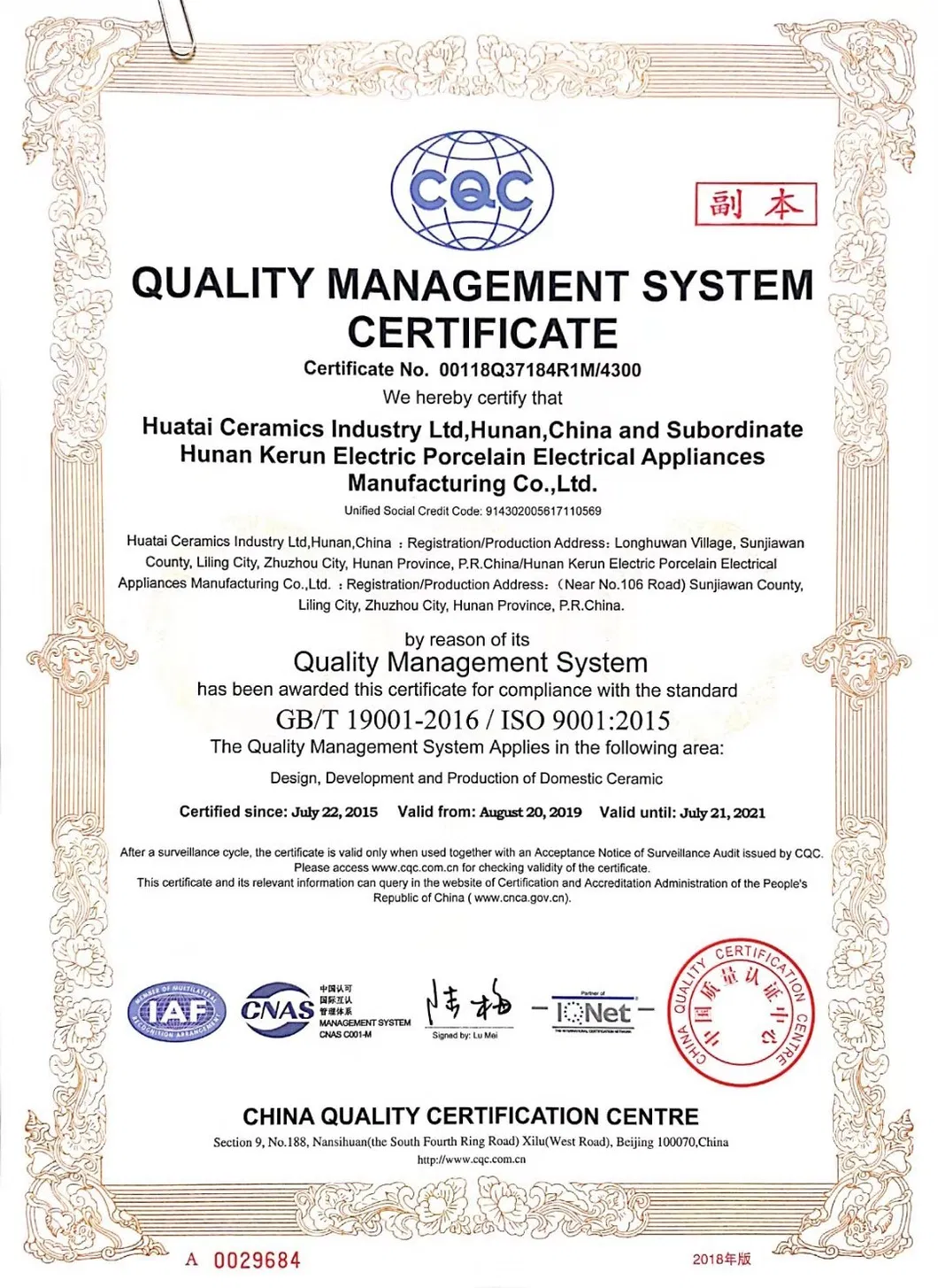 Best Selling New Products Cartoon Animal Pattern Children Ceramic Dinnerware Set