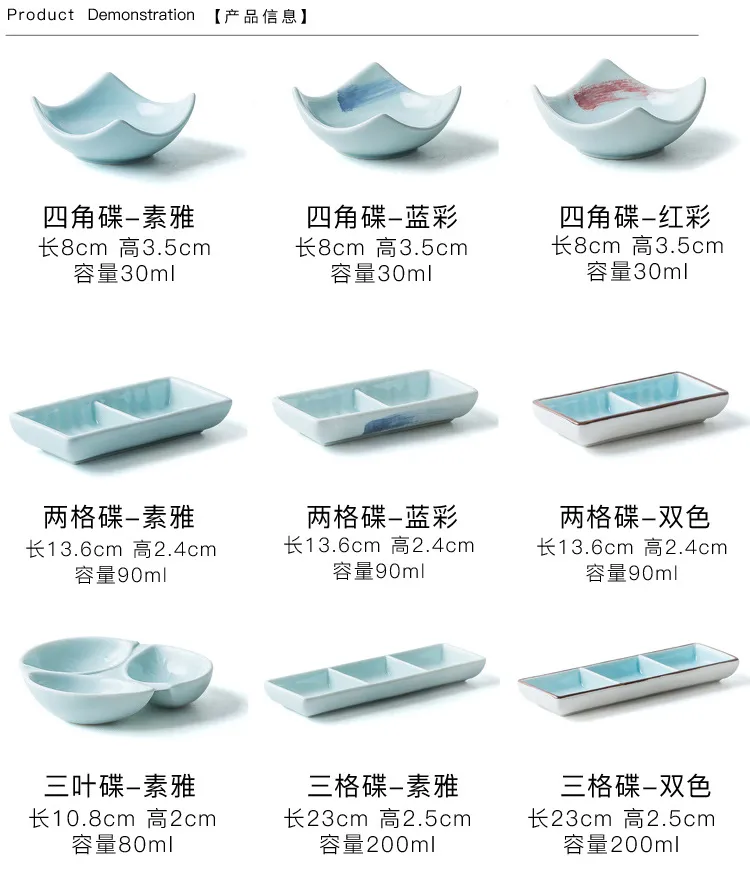 Ceramic Sauce Plate Snack Dish Desser Plates Sushi Dishes Flavor Tray Sauce Snack Tableware