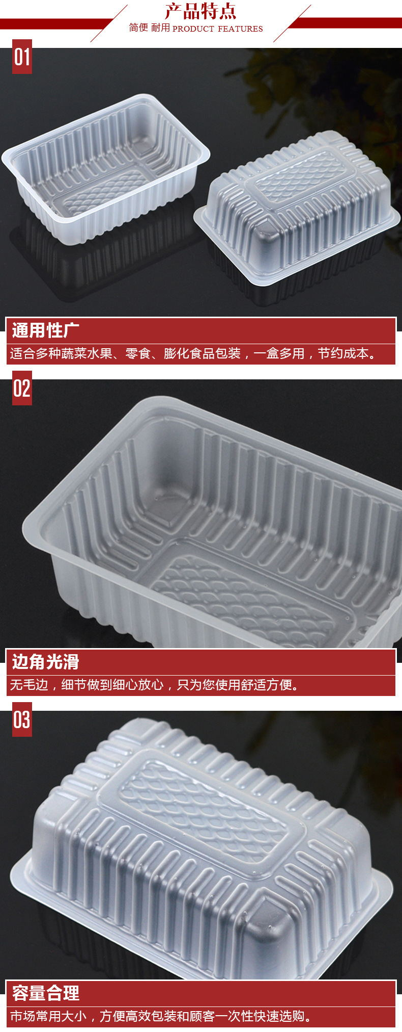 Custom Packaging Food Grade Vegetable Disposable Plastic Meat Tray Custom Packaging Food Grade Vegetable Disposable Plastic Meat Tray
