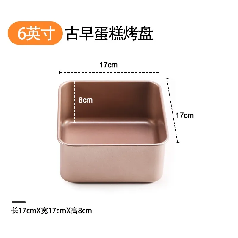 Gold Coating Bakeware Removable Square Shaped Cake Pan Set Oven Safe Baking Mold Non Stick Metal Round Cake Pan for Cheesecakes
