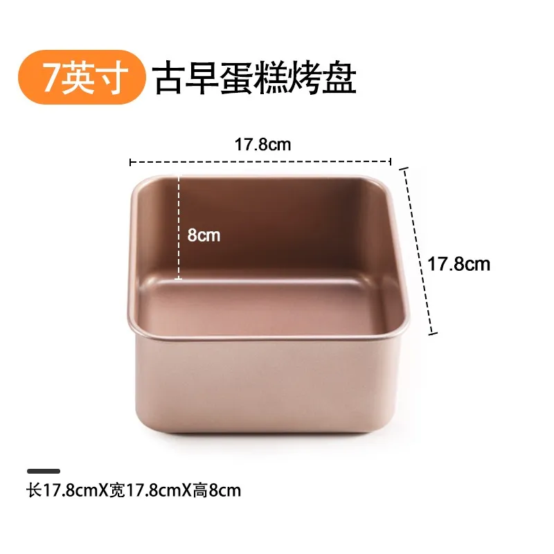 Gold Coating Bakeware Removable Square Shaped Cake Pan Set Oven Safe Baking Mold Non Stick Metal Round Cake Pan for Cheesecakes