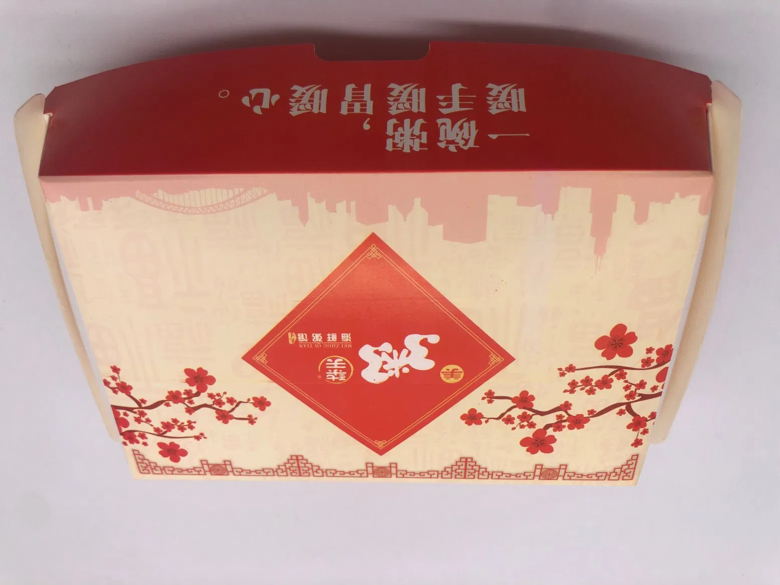Hamburger Box