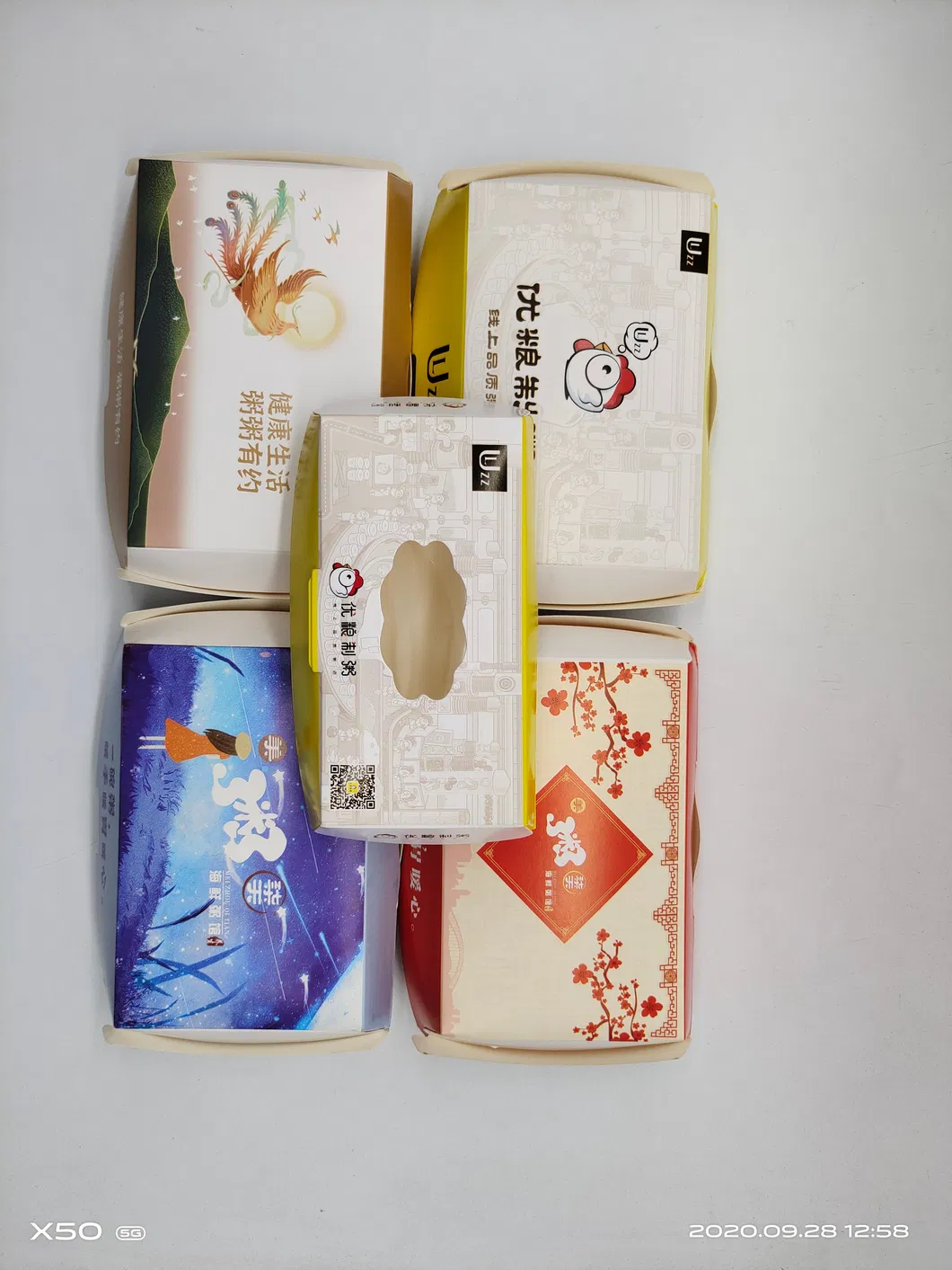 Hamburger Box
