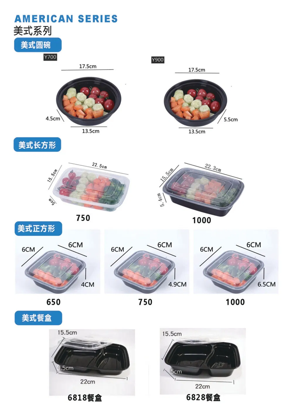 Heat Resistant Freshness Preservation Take out Lunch Box Disposable Food Bowl with Lid