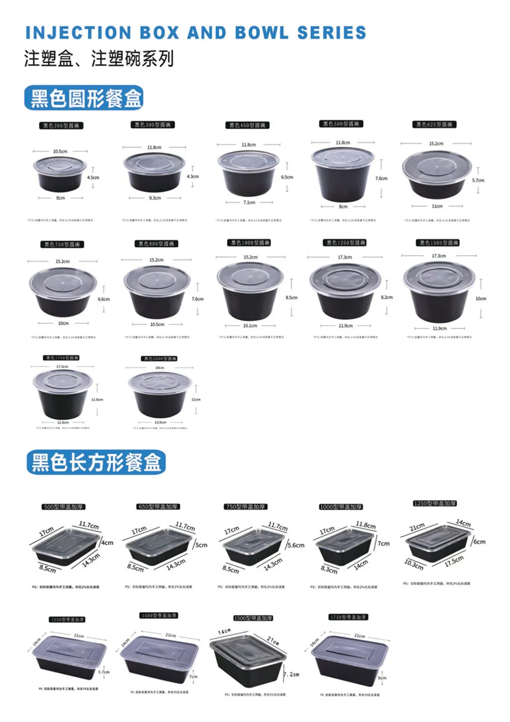 Heat Resistant Freshness Preservation Take out Lunch Box Disposable Food Bowl with Lid