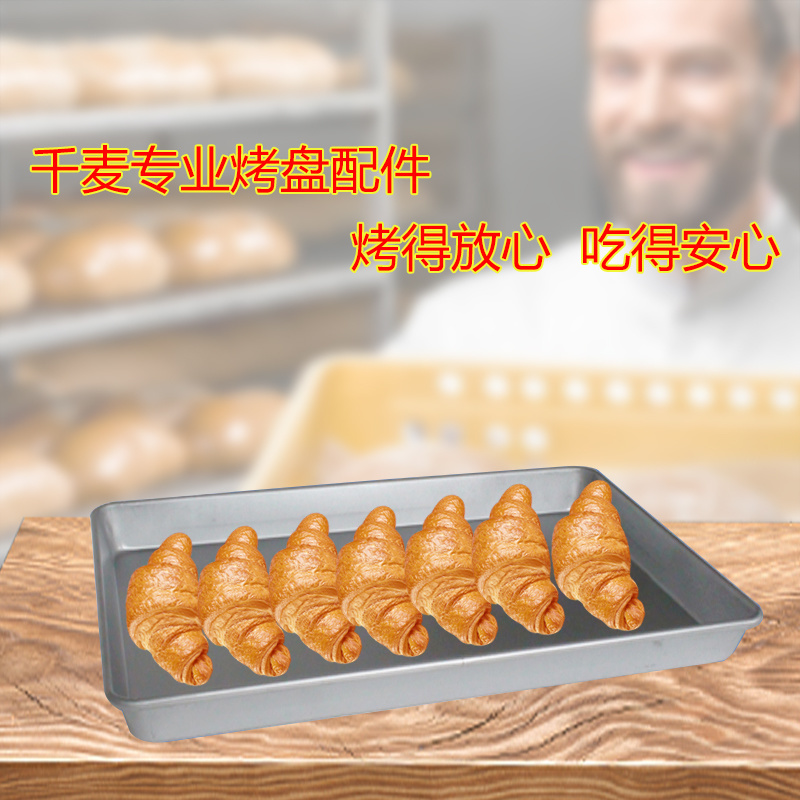 High Quality Commercial Tray Aluminum Baguette Bread Baking Tray Grill Madeleine Cake Baking Tray Commercial Baking Tray Biscuits Baking Tray