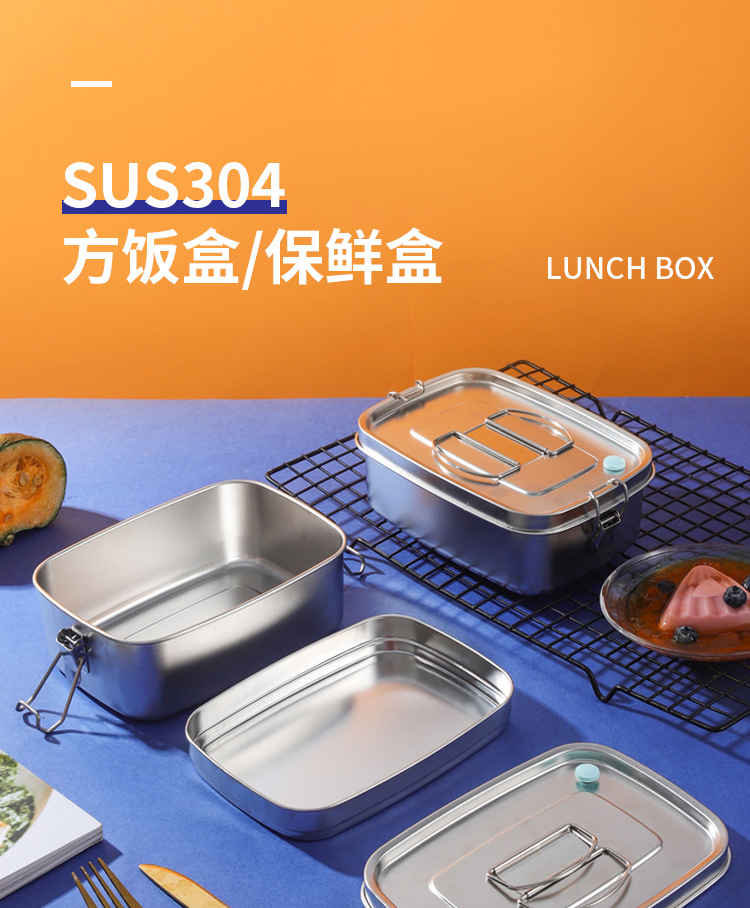 Stainless Steel Bento Box Metal Food Container Lunch Box