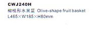Stainless Steel Kitchen Furniture Olive-Shape Fruit Basket, Kitchen Hardware