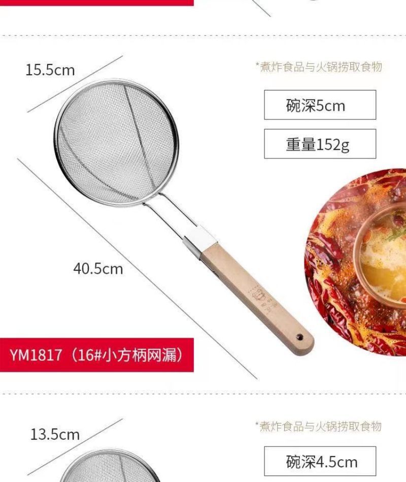Stainless Steel Mesh Strainer Colander with Handle for Kitchen Use