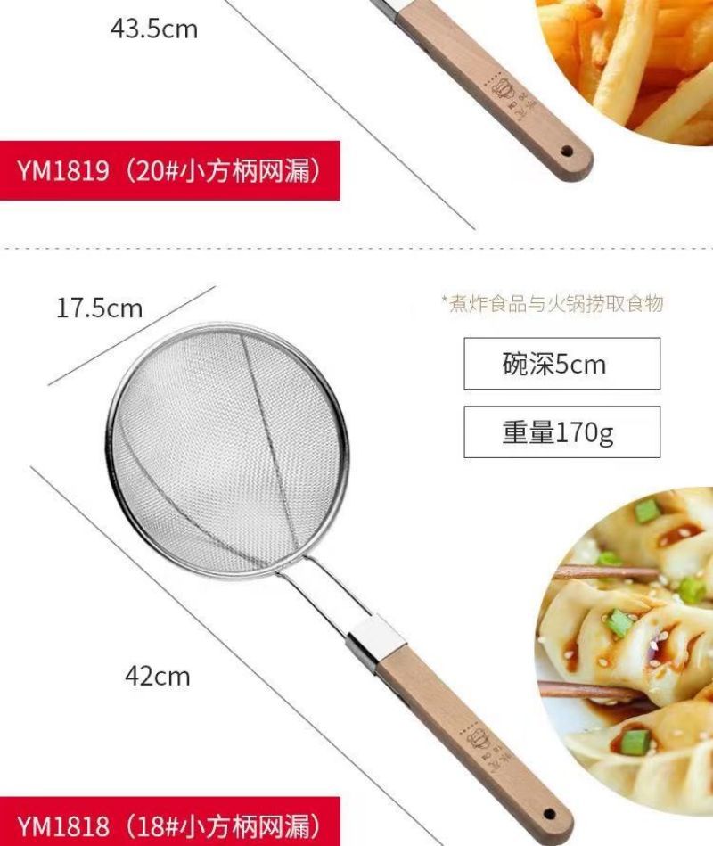 Stainless Steel Mesh Strainer Colander with Handle for Kitchen Use